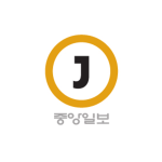 중앙일보 언론보도 김효지