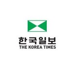 한국일보 언론보도 김효지
